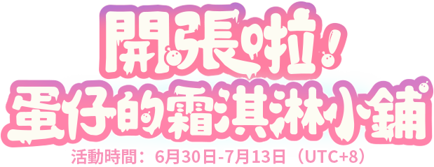 slogan