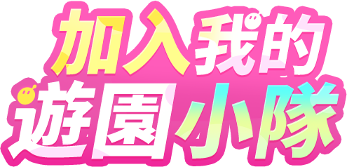 eggyparty
