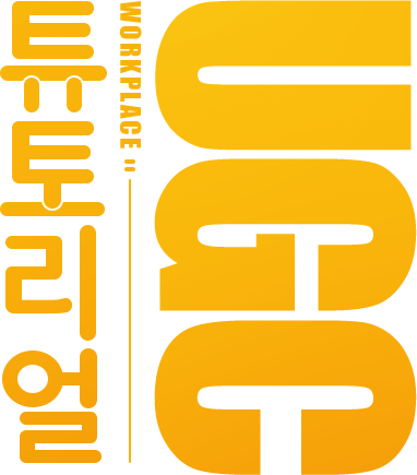 工坊乐园