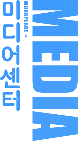 视听中心